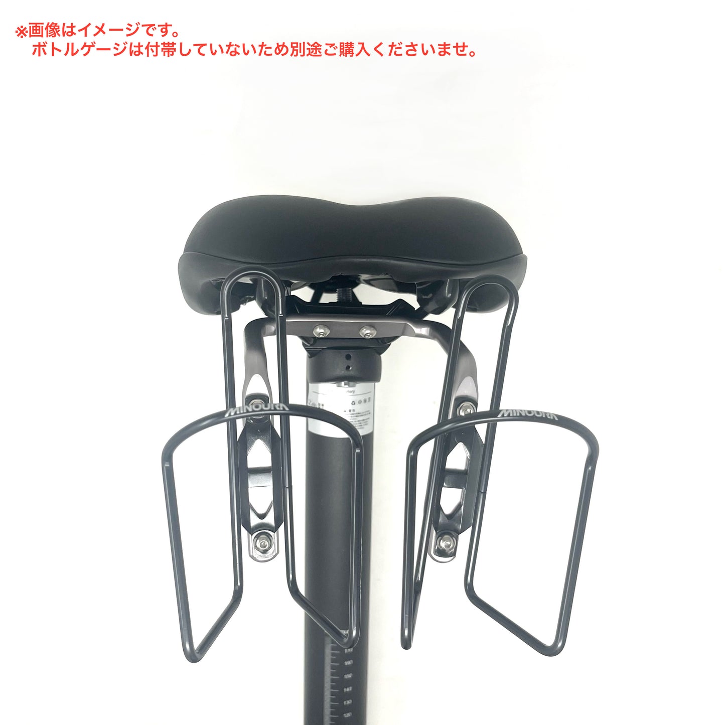 VELMO サドル下アダプタ
