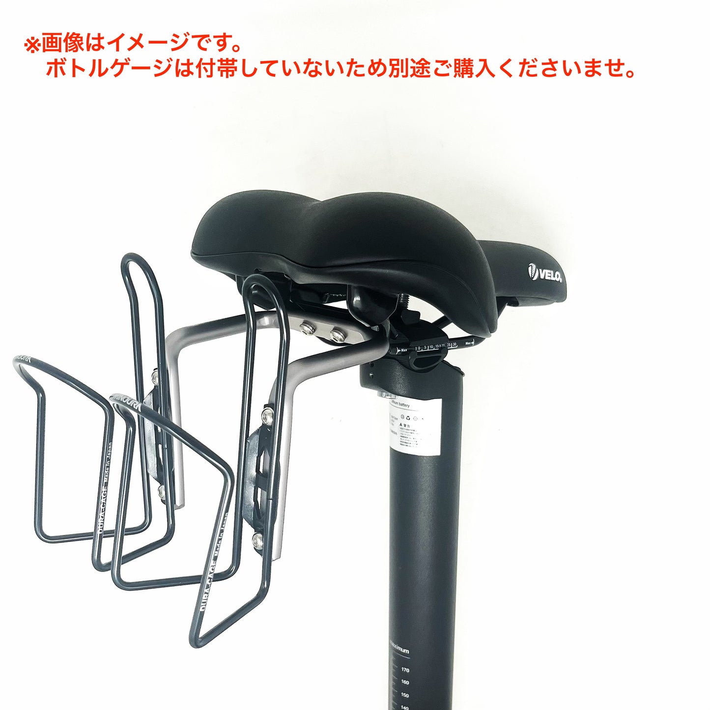 VELMO サドル下アダプタ