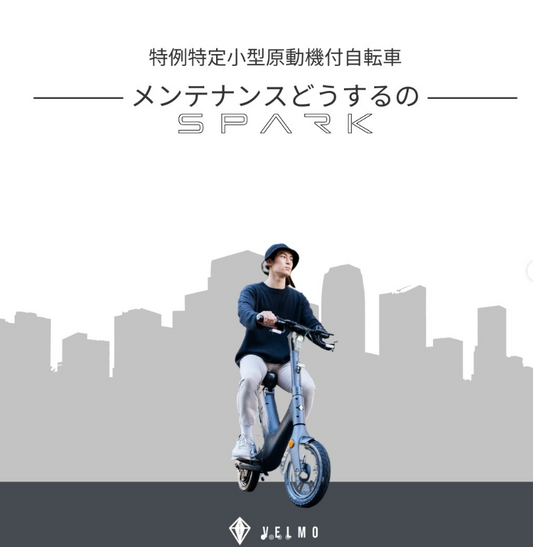 Instagramの投稿：🚲 メンテナンスフリーで、毎日もっと気軽に！✨