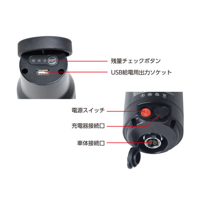 VELMO PANORAMA ボトル型予備バッテリー