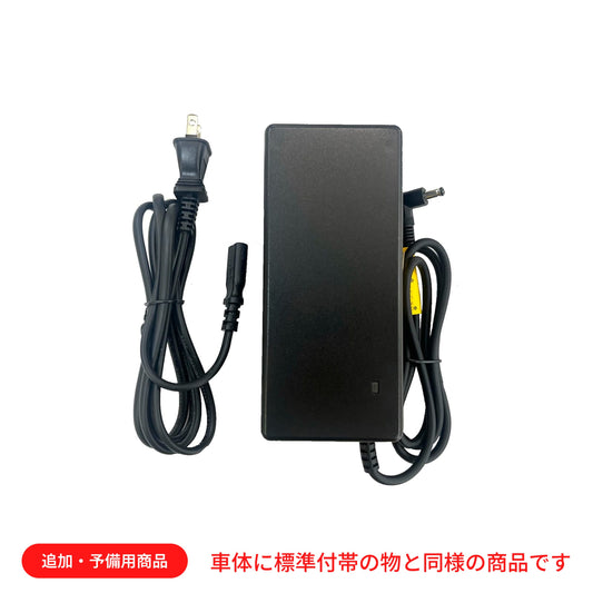 VELMO PICO 充電器
