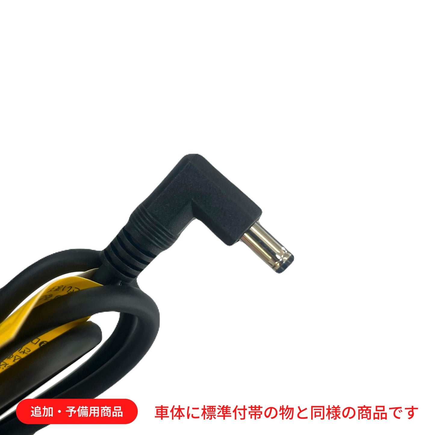 VELMO PICO 充電器