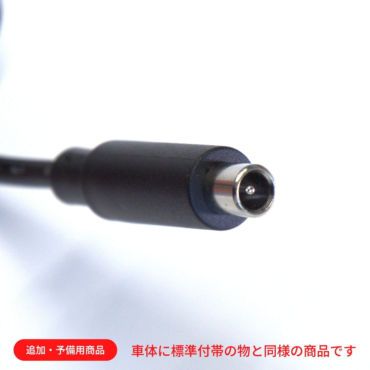 VELMO SPARK 充電器