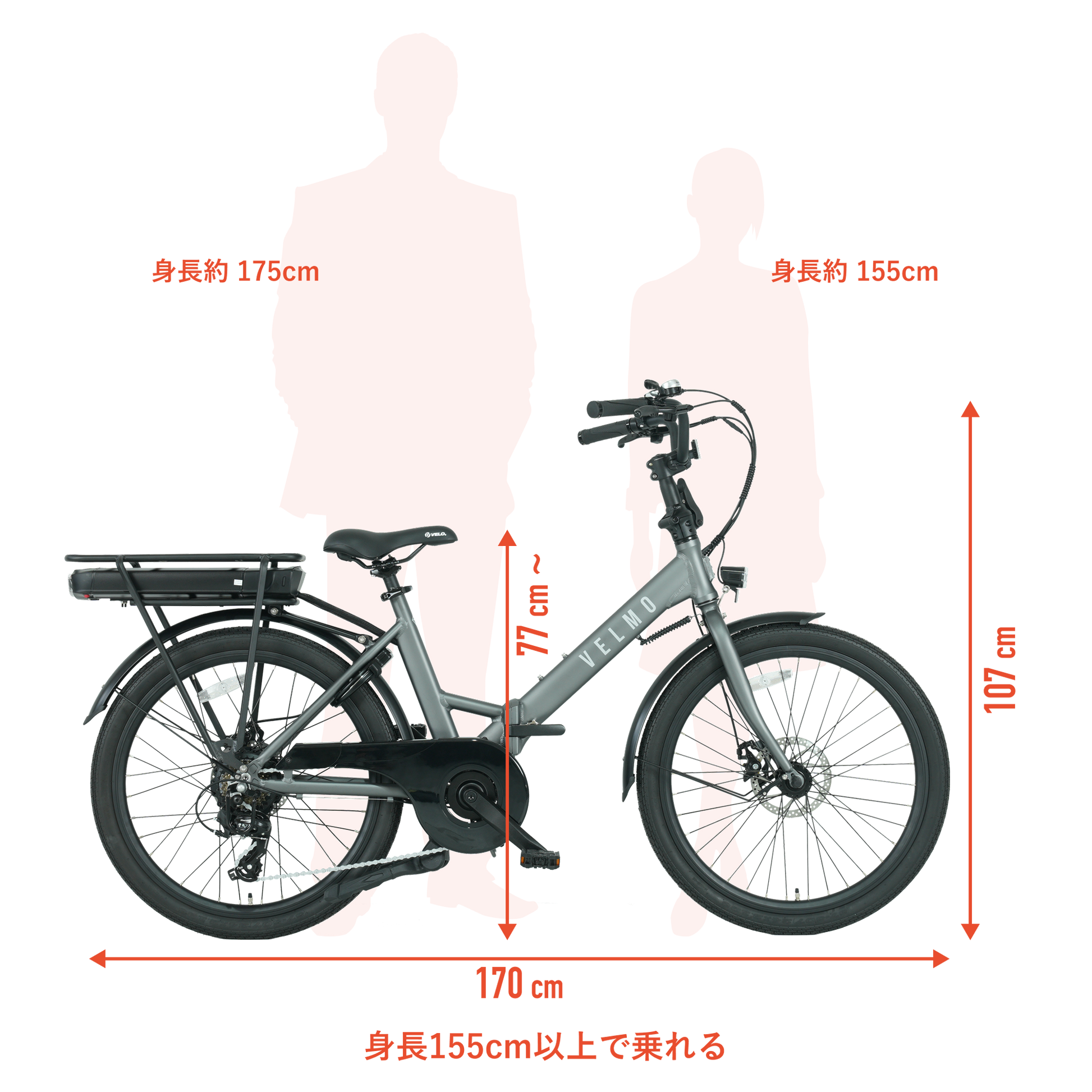 VELMO 折りたたみ電動自転車 レッド 新品 VELMO PULSE 折りたたみ電動自転車