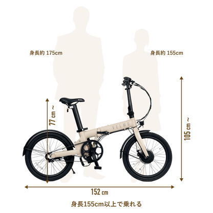 VELMO PANORAMA 折りたたみ電動アシスト自転車 VELMO PANORAMA 折りたたみ電動アシスト自転車