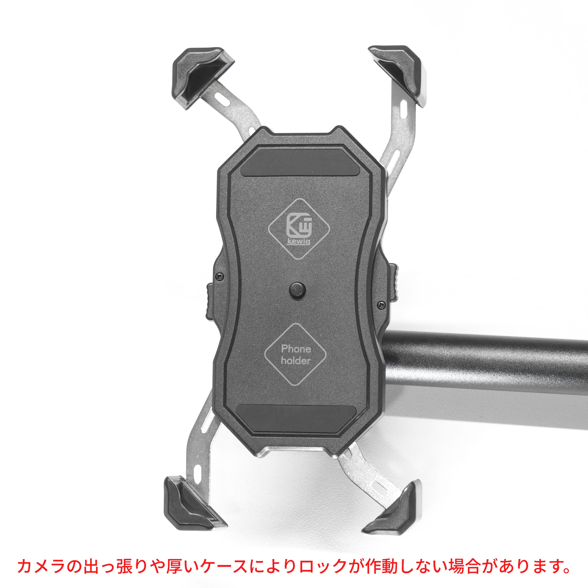 VELMO ワンタッチスマホホルダー