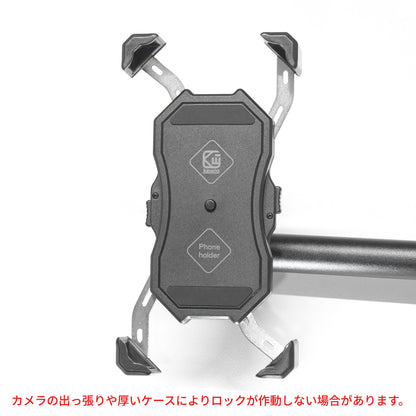 【VELMO PANORAMA】秋のおでかけ革命セット（リアキャリア＆バスケットL付き）