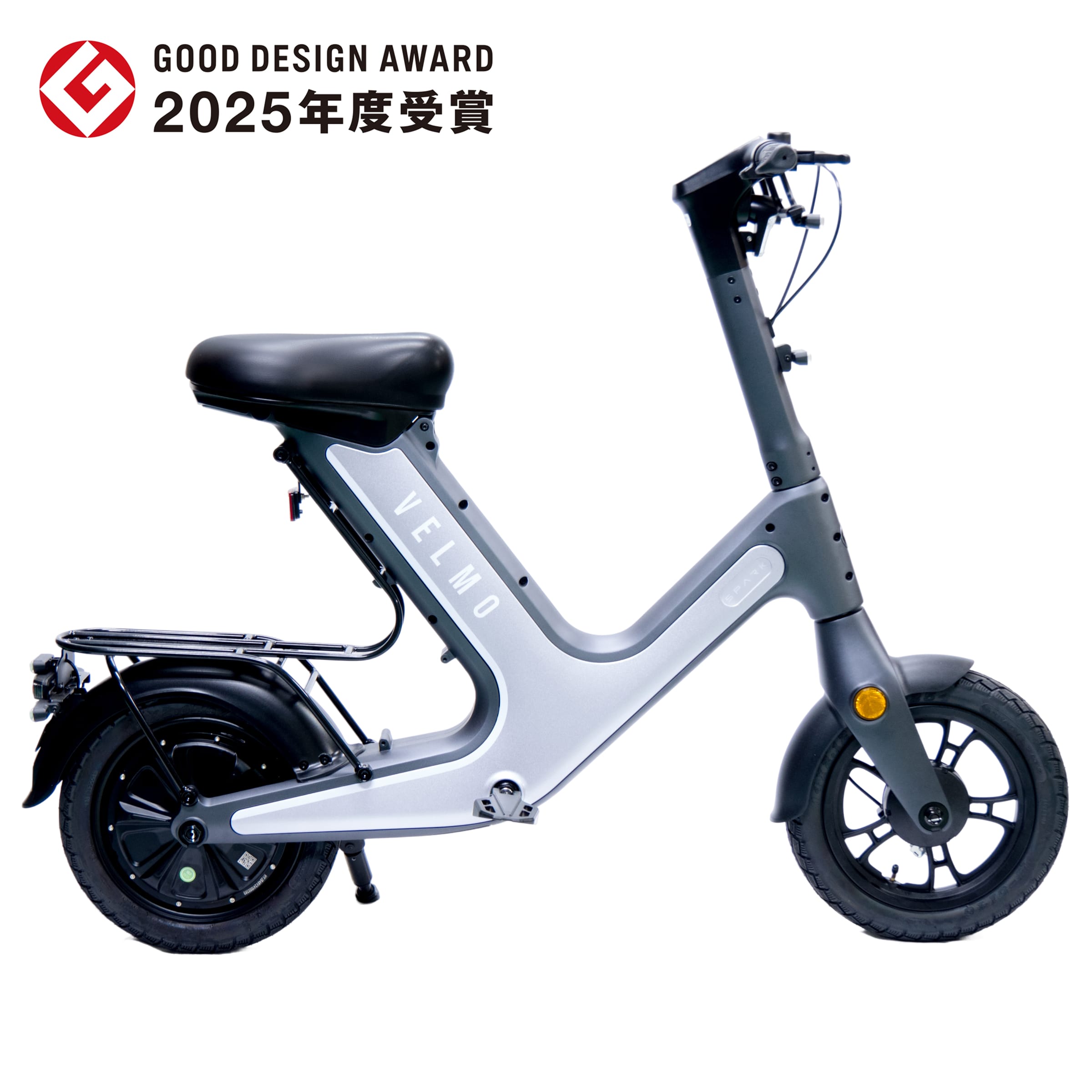 VELMO SPARK 特例特定小型原動機付自転車